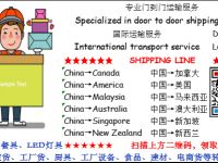 中国到加拿大送货到门服务