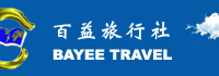 百益旅行社(bayeetravel)
