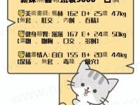 青瑤外送