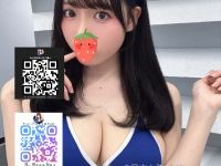 日本叫小姐打炮Gleezy加w8433東京・大阪外送服務加TG電報@TeA88K(日本叫小姐打炮Gleezy加w8433東京・大阪外送服務加TG電報@TeA88K)