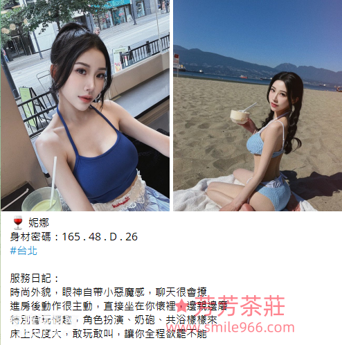 台灣外送茶Gleezy/Line:tws966台北外送茶莊#台北叫小姐#台北鐘點情人#台北喝茶#台北叫小姐#台北找妹