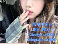 台灣高CP值安琪外送茶TG搜xs9805賴043861全台服務 叫小姐