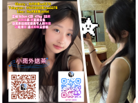 TW小雨