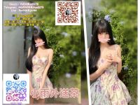 外約妹小雨TG:fb15800或賴fba988
